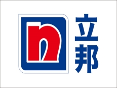 立邦