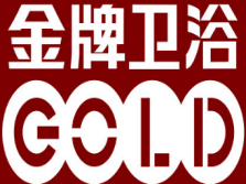 金牌卫浴