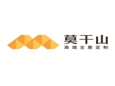 莫干山定制
