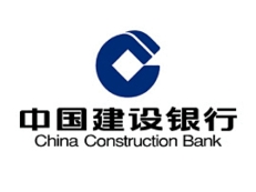 中国建设银行